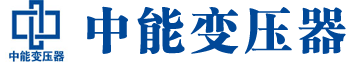 佛山变压器厂,佛山电力变压器厂,佛山s11油浸式变压器,佛山scb10干式变压器
