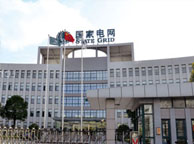 佛山国家电网宁夏分公司